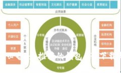 虚拟币投资必备:最推荐的钱包APP下载与使用指