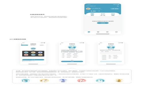 如何处理虚拟币分叉钱包:详解及实用指南