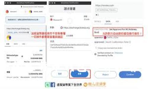 全球最安全的比特币钱包软件推荐与使用指南