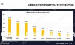 TP冷钱包使用指南:如何安全有效地管理你的数字