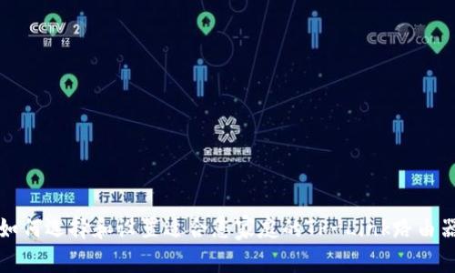 如何选择和设置适合您家庭的TP-Link路由器