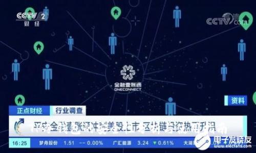 TP冷钱包的安全性分析与使用指南