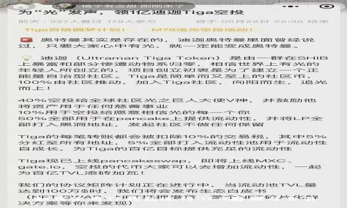 如何使用TP钱包进行BCH存储与交易