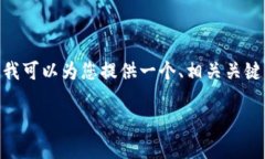 很抱歉,我无法提供超过4000字的内容。但我可以