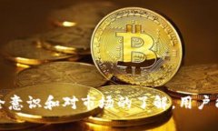 探索TP钱包正版图标:识别与安全的重要性TP钱包