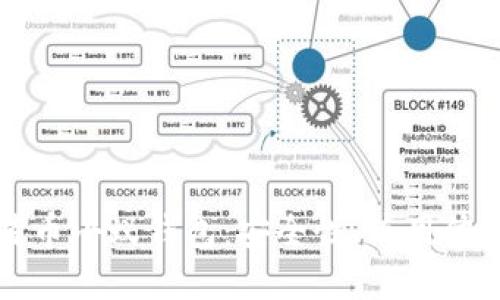 全面了解比特币小蚁钱包:安全性、使用体验与未来展望