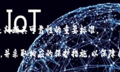 jiaotiTP钱包会被清退吗?深度探讨数字资产安全与