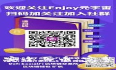 如何使用TP钱包安全买币:完整指南与注意事项