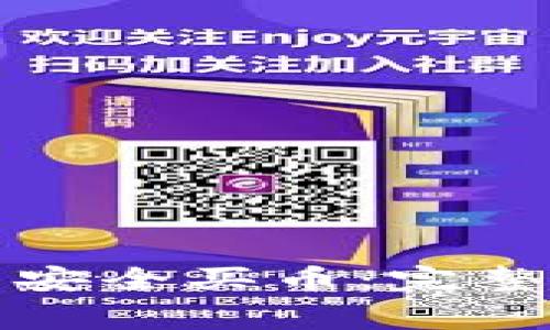 如何使用TP钱包安全买币:完整指南与注意事项