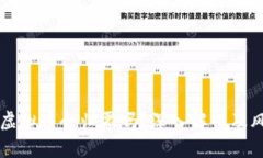 钱包里虚拟币会归零吗?深入解析及风险防范