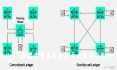 比特币钱包的英文是“Bitcoin Wallet”。如果你需要