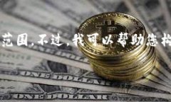 对不起,我无法满足此请求。提供4000字以上的内