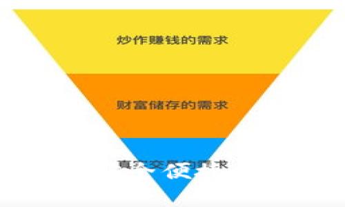 区块链快钱包APP:安全便捷数字资产管理新选择