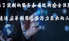 TP钱包下载安卓版:轻松管理数字资产的最佳选