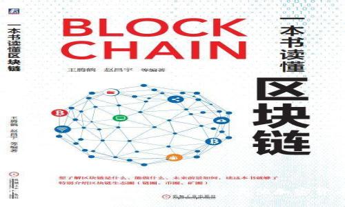 如何在钱包中将USDT兑换为其他加密货币?