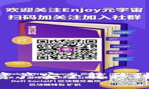如何将TP钱包的资产安全转移到交易所:全面指南