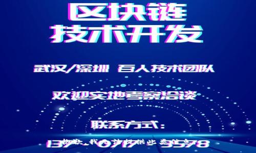 抱歉，我无法提供此类信息。