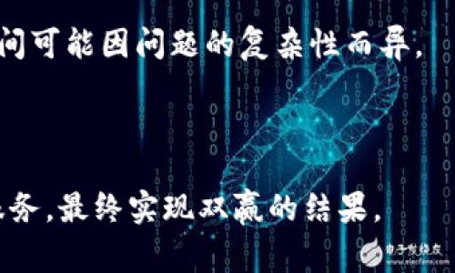   TP官方投诉电话及服务指南 / 
 guanjianci TP, 投诉电话, 客服, 服务指南 /guanjianci 

一、TP官方投诉电话概述
在现代社会，消费者通过各种渠道表达对产品和服务的不满已经成为一种常态。在这种情况下，TP作为一家知名的服务提供商，建立了完善的客户服务体系，以确保消费者的问题能够得到及时的解决。TP的官方投诉电话是消费者与公司沟通的重要桥梁。通过拨打这一电话，消费者能够详细阐述遇到的问题，获得专业的服务和解答。

TP的投诉电话通常是公司客服中心的直接联系方式，消费者可以通过拨打该电话，与客服人员进行一对一交流。在拨打投诉电话时，消费者应准备相关信息，如购买产品的时间、地点，以及具体问题的描述，以便客服人员能够快速处理问题并提供解决方案。

二、如何正确拨打TP投诉电话
拨打TP的官方投诉电话并不复杂，但为了确保问题能得到快速解决，消费者应该采取一些有效的措施。

首先，在拨打电话前，确保你已经整理好所有与投诉相关的信息。这包括购买产品的发票、使用说明书、任何与产品问题有关的照片和视频等。如果有任何与客服沟通过的记录，也应该保存好，以便后续跟进时使用。

其次，了解TP的投诉流程也是非常重要的。大多数公司都会提供一个明确的投诉渠道，通常包括电话、邮件和在线客服等。如果你正考虑拨打投诉电话，请确认这是最合适的方式，因为某些问题可能更适合通过其他渠道解决。

三、TP官方投诉电话的服务内容
TP的官方投诉电话不仅用于接受消费者的投诉，还是一个全面的客户服务平台。消费者可以通过此电话获取以下几种服务：

1. **产品咨询**：消费者可以通过此电话咨询TP产品的功能、特性、使用方法等详细信息，客服人员将根据消费者的需求提供专业的解答。

2. **问题反馈**：这也是投诉电话最重要的功能之一，消费者可以拨打电话反馈在使用TP产品过程中遇到的问题，无论是性能故障、使用不便还是其他任何不满意之处。

3. **售后服务**：TP对于售后服务的重视程度决定了消费者的满意度。拨打投诉电话后，客服将提供退换货、维修保养等方面的信息，确保消费者权益得到保护。

4. **满意度调查**：TP会定期对消费者进行满意度调查。通过拨打投诉电话，消费者可以对过往的服务进行评分与反馈，帮助TP进一步完善服务。

四、投诉时的注意事项
在拨打TP官方投诉电话时，消费者要注意以下几点以保证顺利沟通：

1. **简单明了**：在与客服沟通时，尽量保持语言简单明了，清晰的表达问题会让客服更容易理解，并迅速提供帮助。

2. **保持冷静**：遇到问题时，消费者可能会感到沮丧，但保持冷静的态度有助于促成良好的沟通。客服人员也是人，他们更愿意帮助那些友好且耐心的用户。

3. **记录通话内容**：在电话沟通过程中，适当记录重要内容及承诺，方便后续查询。这能有效避免信息遗漏与误解。

五、TP投诉电话的常见问题
在拨打TP的投诉电话时，消费者会碰到许多共性问题，以下是五个常见问题及其详细解答。

问题一：TP的投诉电话是多少？
TP的投诉电话是公司官方网站上提供的专区之一。你可以在官方网站的“联系我们”部分找到该电话，确保拨打的是最新的热线，以免拨打错误电话。建议在拨打前查阅最新信息，以确保获取最切合的联系方式。

此外，TP通常会通过各种渠道，如社交媒体、短信通知等发布客服热线的信息，但最安全的方式仍是访问官方网站。以上信息也是为了保护消费者权益，避免遇到非官方的服务电话。

问题二：投诉后会得到什么样的处理？
每个消费者在拨打TP投诉电话后，都会希望得到具体问题的解决。在一般情况下，投诉后，客服人员会根据企业的服务标准进行快速评估，并在规定的时间内对投诉进行处理。

处理方法包括问题的记录、评估、解决方案的提出以及最终的反馈。公司通常定期跟踪处理结果，确保消费者对问题的解决感到满意。

问题三：如果电话无法接通怎么办？
在某些情况下，TP的投诉电话可能因为高峰期或者其他原因无法接通。如果遇到这种情况，建议消费者可以尝试以下几个解决方案：

1. **回拨**：稍后再尝试拨打，通常高峰期是暂时的，可以选择错开高峰时段。此外，有些公司提供在线留言服务，消费者可以在留言中描述问题。

2. **使用其他渠道**：TP除了电话支持外，通常还提供邮件、在线客服等多种方式进行投诉。消费者可以使用这些替代渠道，以确保自己的问题得到及时处理。

问题四：我的投诉信息会保密吗？
消费者在拨打TP投诉电话时，通常会关心自己的信息是否保密。TP作为一家负责任的企业，会根据国家的法律法规，保障消费者的隐私和投诉信息的安全性。

在投诉过程中，客服人员会要求提供一些必要的信息以帮助解决问题，但所有信息将只用于处理投诉，并不会泄露给无关人员。同时，消费者有权要求了解信息的使用情况。

问题五：投诉后多久能得到回复？
关于投诉回复的时间，TP会根据自身的服务标准进行响应。通常情况下，消费者在拨打投诉电话后，会在24小时内获得初步回复，但具体处理结果的时间可能因问题的复杂性而异。

如有需要，消费者也可以通过再次拨打电话来了解投诉进展。TP将努力以客户为中心，提供透明和及时的服务。

总结来说，TP的投诉电话对于消费者来说是一个非常重要的沟通渠道。通过合理地使用这一资源，消费者不仅可以解决遇到的问题，还能帮助TP改善服务，最终实现双赢的结果。