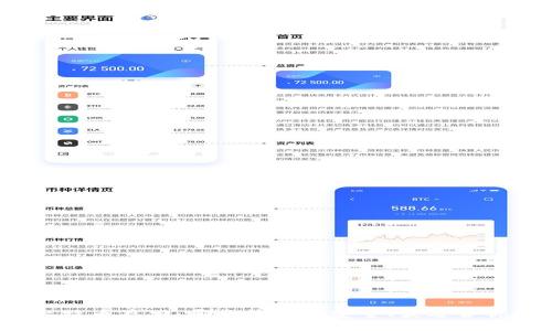 比特币存储:哪个钱包最安全、最适合你?