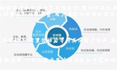 TP钱包:探索每个钱包的独特功能与用途 / gu