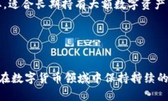 如何安全使用比特币HD钱包:全面揭秘隐秘技巧与