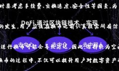 思考一个适合推广并且符合的优秀如何使用TP钱包