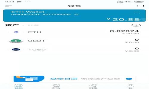 以太坊区块链钱包详解:你的数字资产安全之匙