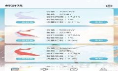 TP钱包APP官网正版 - 安全便捷的数字资产管理工具