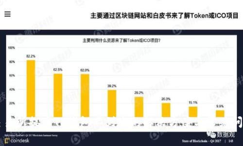交易所提币TP钱包不到账的解决方案与常见问答