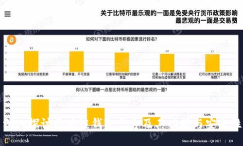 深入探讨区块链钱包平台及其功能与安全性