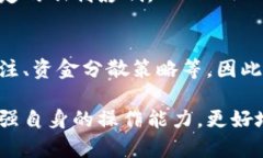 bitaoti比特币钱包交易失败的原因及解决方法/bi