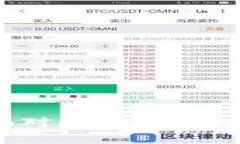 TP钱包与Trust钱包的全面对比:选择最适合你的数