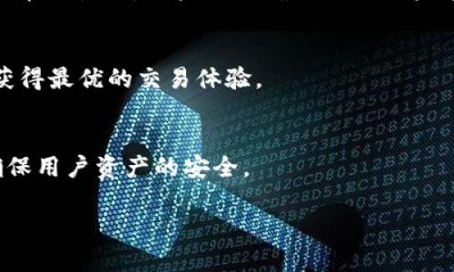 在讨论ERC20代币和以太坊钱包之间的关系时，我们需要明确几个概念。ERC20是一种在以太坊区块链上定义的代币标准，而以太坊钱包则是一种存储和管理以太坊及其代币（包括ERC20代币）的平台。下面是详细介绍。

ERC20代币标准
ERC20是以太坊区块链上的一种代币标准，是Ethereum Request for Comment 20的缩写。它为以太坊网络上创建和交换代币提供了一套通用的接口。ERC20代币可以用来表示各种资产，例如，但不限于虚拟货币、权益证明和虚拟商品等。通过遵循这个标准，开发者可以确保他们创建的代币可以在各种支持ERC20的服务和平台上使用。
ERC20代币的主要特性包括：代币总量（totalSupply）、发送（transfer）、接收（transferFrom）和查询余额（balanceOf）等基本功能。此外，ERC20标准也允许开发者添加其他功能，以拓展代币的应用场景。

以太坊钱包的功能
以太坊钱包是一种用于存储以太坊（ETH）和以太坊上发行的代币（包括ERC20代币）的工具。以太坊钱包的主要功能包括：
ul
    li安全存储：以太坊钱包提供一种安全的方式来存储私钥和助记词，保障数字资产的安全。/li
    li发送和接收交易：用户可以通过钱包发送ETH或ERC20代币，也可以接收来自其他用户的转账。/li
    li查看余额：用户能够随时查看他们在以太坊区块链上的余额和交易记录。/li
    li与DApp连接：很多以太坊钱包还支持去中心化应用（DApp）的连接，允许用户与智能合约进行交互。/li
/ul

ERC20代币与以太坊钱包的关系
虽然ERC20代币不是以太坊钱包本身，但它们之间存在密切的关系。以太坊钱包必须支持ERC20代币，才能让用户能够方便地管理这些代币。例如，许多知名的以太坊钱包，如MetaMask、MyEtherWallet和Trust Wallet，它们都能够存储、发送和接收ERC20代币。
因此，用户在选择以太坊钱包时，需要确保该钱包支持他们所持有的ERC20代币。通常，以太坊钱包的界面会自动显示用户持有的所有代币，为用户提供方便的管理体验。

常见问题
h41. ERC20代币如何与以太坊钱包交互？/h4
当用户拥有ERC20代币时，他们需要一个支持ERC20标准的以太坊钱包来存储和管理这些代币。用户通过将代币发送到其以太坊钱包的地址，可以实现代币的转账和接收。此外，许多钱包还提供了与去中心化交易所（DEX）连接的功能，使得用户可以在钱包内部直接交易ERC20代币。

h42. 如何选择支持ERC20的以太坊钱包？/h4
在选择以太坊钱包时，用户应考虑几个因素，包括钱包的安全性、易用性、支持的代币种类和用户评价。建议用户优先选择口碑良好、开发团队活跃、得到社区广泛支持的钱包产品，确保安全和稳定。

h43. ERC20代币的交易手续费是多少？/h4
ERC20代币交易的费用通常取决于以太坊网络的拥堵情况和用户所设置的交易Gas价格。手续费以ETH来支付，而不是ERC20代币。因此，在进行ERC20代币交易时，用户需要确保他们账户中有足够的ETH来支付手续费。

h44. ERC20代币是否可以转换为ETH？/h4
用户可以通过去中心化交易所（如Uniswap、Sushiswap等）将ERC20代币兑换为ETH。兑换过程中，用户需要留意平台的兑换率和交易手续费，确保自己获得最优的交易体验。

h45. 如何安全地存储ERC20代币？/h4
用户存储ERC20代币的安全性主要依赖于个人私钥及助记词的保护。最佳实践包括使用硬件钱包进行冷存储、定期备份助记词、启用双重身份验证等，确保用户资产的安全。

这段内容简介了ERC20代币与以太坊钱包之间的关系和一些相关知识。如果需要更详细的内容和问题解答，可以继续扩展。