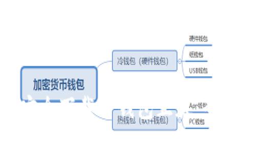 如何安全下载TP钱包正版:全面指南
