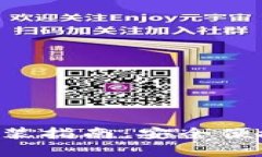 TP钱包App下载安装指南:安全便捷的数字资产管理