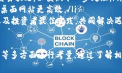 活期钱包到USDT转账所需时间详解 / guanjianci 活
