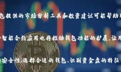 jiaoti区块链钱包是资金盘吗？揭示真相与误区/