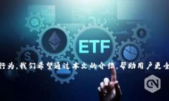 如何在TP钱包中方便地购买数字货币并了解矿工
