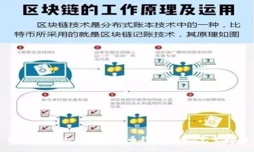 如何找回丢失的比特币钱包帐号:完整指南