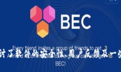 TP软件下载最新版本2024:快速上手的全方位指南
