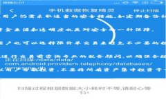 如何将TP钱包中的数字资产成功卖入交易所?TP钱