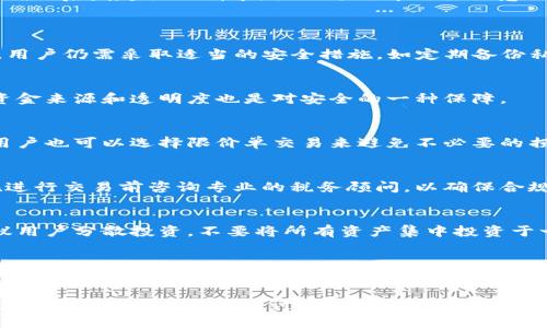 如何将TP钱包中的数字资产成功卖入交易所？

TP钱包, 数字资产, 交易所, 加密货币/guanjianci

引言
随着数字货币的广泛传播和应用，越来越多的人开始尝试将自己的数字资产转移到交易所进行交易。其中，TP钱包作为一种非常流行的数字资产存储工具，为用户提供了安全可靠的存储方式。然而，很多新手用户在将TP钱包中的资产卖到交易所时可能会遇到一些挑战。本文将详细介绍如何将TP钱包中的数字资产成功出售到交易所，包括步骤、注意事项和常见问题解答。

第一步：了解TP钱包
TP钱包是一款多链数字资产钱包，支持多种加密货币，包括但不限于以太坊、比特币、USDT等。用户可以在TP钱包中安全地存储、管理和转移加密资产。TP钱包以用户友好的界面和强大的安全性受到广大用户的喜爱。了解TP钱包的基本功能和使用流程，对于后续将资产卖到交易所至关重要。

第二步：选择合适的交易所
在将TP钱包中的数字资产卖到交易所之前，首先需要选择一个合适的交易平台。常见的交易所包括币安(Binance)、火币(Huobi)、OKEx等。在选择交易所时，用户应考虑以下几个因素：
ul
    li信誉：选择口碑好、交易量大的平台，以减少资金安全风险。/li
    li支持币种：确保交易所支持用户想要出售的数字资产。/li
    li手续费：不同交易所的交易手续费不同，需选择符合自己需求的平台。/li
    li用户体验：友好的界面和良好的客服支持可以大大提升交易体验。/li
/ul

第三步：注册并验证账户
一旦选择了交易所，用户需要在该平台注册一个账户。注册过程通常需要提供电子邮件地址、手机号码以及密码。为了提高账户的安全性，建议用户启用双重身份验证（2FA）。
注册完成后，许多交易所都要求用户进行身份验证，以遵循相关法规。用户需要提供一些必要的个人信息以及身份凭证，例如身份证明、营业执照等。

第四步：将TP钱包中的资产转入交易所
在完成账户的注册和验证后，用户需要将TP钱包中的数字资产转移到交易所。这个过程通常涉及以下几个步骤：
ol
    li在交易所上找到用户账户中的“充值”或“入金”功能。/li
    li选择用户想要转入的数字资产，并复制交易所提供的充值地址。/li
    li打开TP钱包，选择用户想转移的资产，并选择“发送”功能。/li
    li在TP钱包中输入交易所的充值地址和转账金额，确认交易信息无误后进行转账。/li
/ol
转账完成后，用户需要耐心等待，交易所确认收到资金后，资产会出现在用户的交易所账户中。

第五步：出售数字资产
资产成功转入交易所后，用户可以进行出售。常见的出售方式包括：
ul
    li市价单：按照市场当前价格快速出售资产，成交速度快，但价格不一定理想。/li
    li限价单：用户可以指定一个出售价格，只有当市场价格达到这个价格时才会成交。/li
/ul
在确定出售方式后，用户输入出售的数量，确认信息无误后发起交易。交易完成后，用户的账户中会增加相应的法币（如USDT、人民币等）。

第六步：提现法币
出售成功后，用户可以选择将法币提现到自己的银行账户。提现操作一般需要用户进行相应的身份验证。在交易所中找到“提现”功能，输入提现金额和银行卡信息，确认后发起提现请求。提现过程中需要注意交易所的手续费和到账时间。

常见问题解答
问题一：TP钱包是否安全？
TP钱包作为一款去中心化的钱包，采用了多重安全措施包括私钥的加密存储。用户的资产控制在自己手中，不会存在因为交易所被黑而导致资产损失的风险。然而，用户仍需采取适当的安全措施，如定期备份私钥、启用双重身份验证等。

问题二：如何确保交易所的合法性？
选择合法合规的交易所非常重要。用户可以通过查看交易所的许可证、是否受到监管、用户评价、历史交易记录等来判断其合法性。此外，查看交易所是否有合规的资金来源和透明度也是对安全的一种保障。

问题三：如何避免交易所的费用损失？
不同交易所的手续费标准各不相同，用户在进行交易前应仔细阅读交易所的费用说明。在选择交易所时，可以对比不同平台的手续费，选择最优的交易方案。同时，用户也可以选择限价单交易来避免不必要的损失。

问题四：卖出数字资产后的税务问题如何处理？
根据不同国家和地区的法规，用户在卖出数字资产后可能需要支付一定的税金。例如，中国的用户在交易时需要遵循相关的法律法规，如需要申报税务。建议用户在进行交易前咨询专业的税务顾问，以确保合规处理税务问题。

问题五：数字资产的价格波动性如何管理？
数字资产市场的价格波动很大，用户应事先了解市场风险并制定合理的交易策略。例如，可以通过定期技术分析来判断市场趋势，使用止损单来控制风险。同时，建议用户分散投资，不要将所有资产集中投资于一种数字资产上。

总结
将TP钱包中的数字资产转移到交易所出售的过程看似复杂，但只要按照步骤进行并注意各个环节的细节，用户就能顺利实现交易。在交易过程中，保持冷静，提高自己的数字资产管理能力，是成功交易的关键。希望本文能够为您提供有价值的信息，帮助您在数字资产的交易旅程中走得更远。

以上便是关于如何将TP钱包中的币卖到交易所的详细介绍和相关问题解答，希望能对您有所帮助。如果您还有其他疑问或需要进一步的信息，可以随时联系相关支持人员或者参与社区讨论。