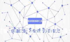 TP钱包登录问题解决:如何在没有助记词的情况下