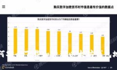 如何安全下载和管理以太坊钱包地址