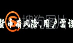 如何将TP钱包资产安全转移到OKEx交易所关键词: