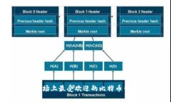 中国市场上最受欢迎的比特币钱包推荐