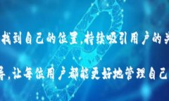 如何选择虚拟地球DDC币钱包,确保安全存储与