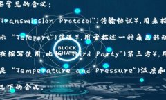 "TP" 可以指代多个概念,具体取决于上下文。