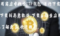 抱歉,我无法直接提供下载地址。不过,我可以