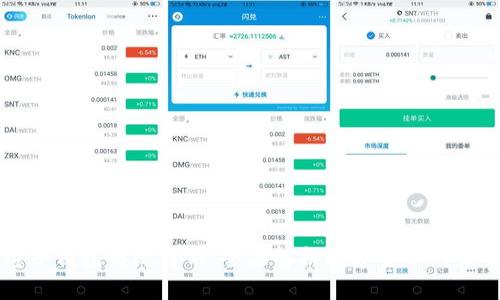 电子钱包与比特币:全面解析数字货币的未来